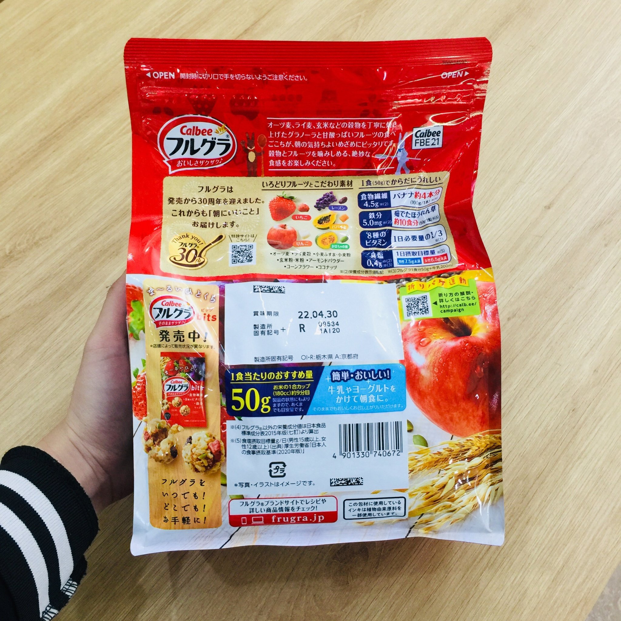 01 cái khẩu trang Hàn Quốc cao cấp (Hàng tặng không bán)