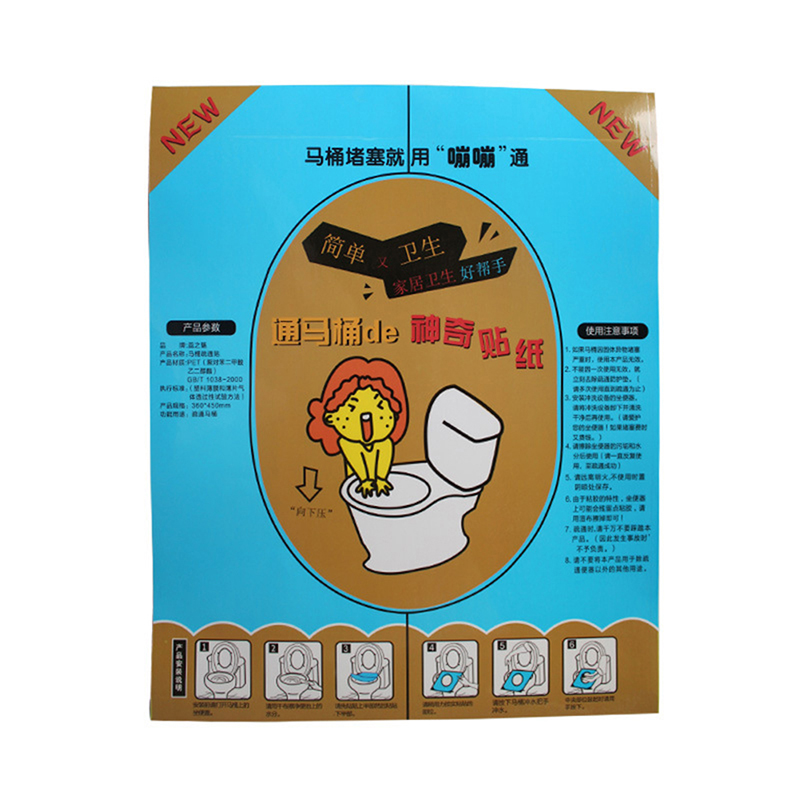 36 x 45cm Plastic Toilet Disposable Sticker Plunger Dredge Easy Fix Clogged Film Safe Clean Tool.