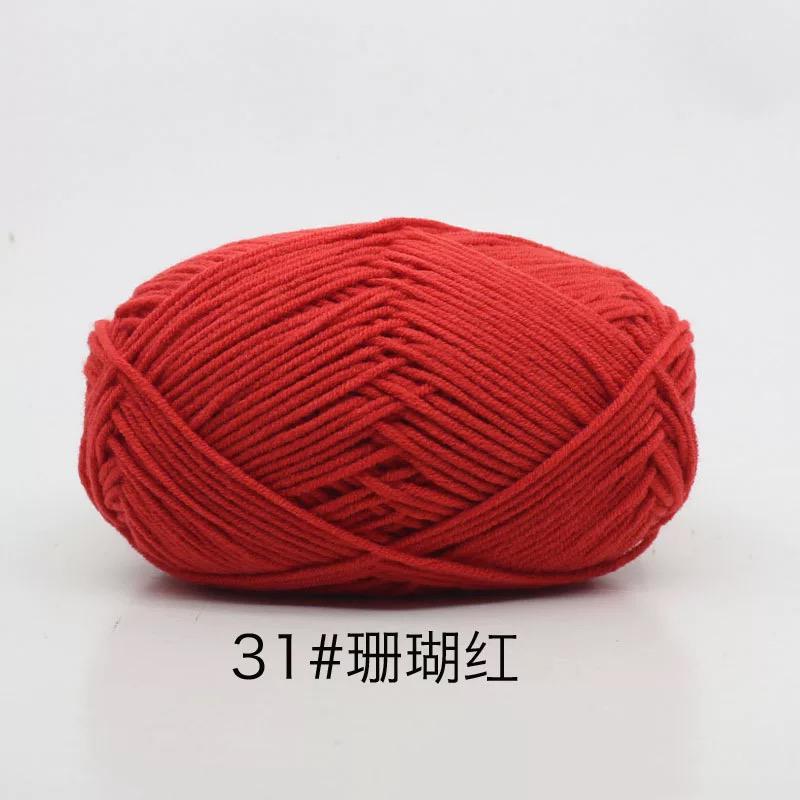 【SG Ready Stock】 4ply Yellow Pink Purple Red Series Milk Cotton Yarn ...