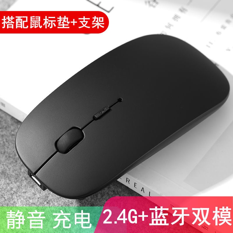Wireless bluetooth 5.0 mouse mute is suitable for Apple iPad tablet notebook cloud computer ios Android mobile phone