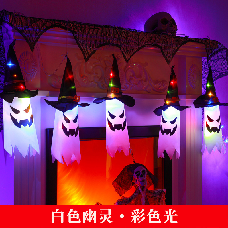 Halloween Decoration LED Colorful Lights Flashing All Over the Sky Star  Ghost Festival Dressing up Halloween Wizard Pumpkin Lantern String