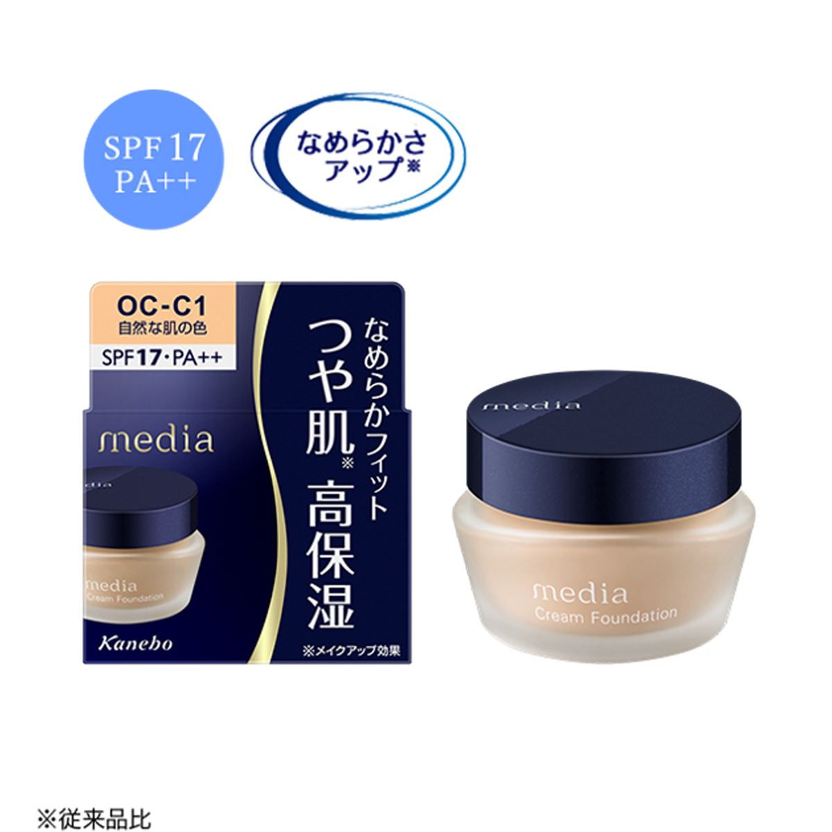 Kanebo IWAI CENTURY THE FOUNDATION 30g ファンデーション Kanebo