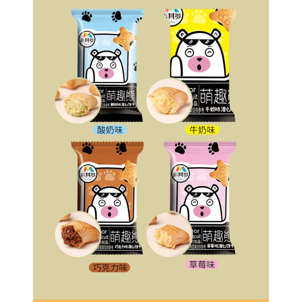BÁNH GẤU NHÂN KEM CHOCO BEAR MINI NHIỀU VỊ