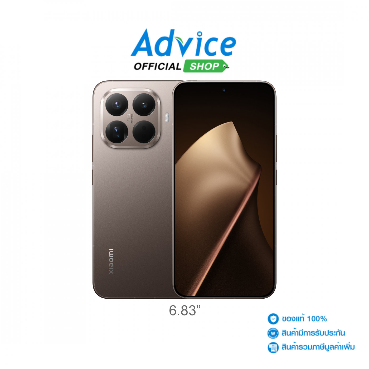 XIAOMI 15T Pro (12+512GB) Mocha Gold | Lazada Thailand XIAOMI 15T Pro (12+512GB) Mocha Gold | Lazada Thailand
