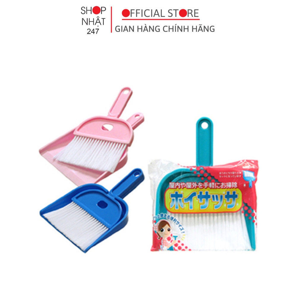 Bộ Chổi Xẻng Mini (Giao Màu Ngẫu Nhiên) Kokubo - Nội Địa Nhật Bản