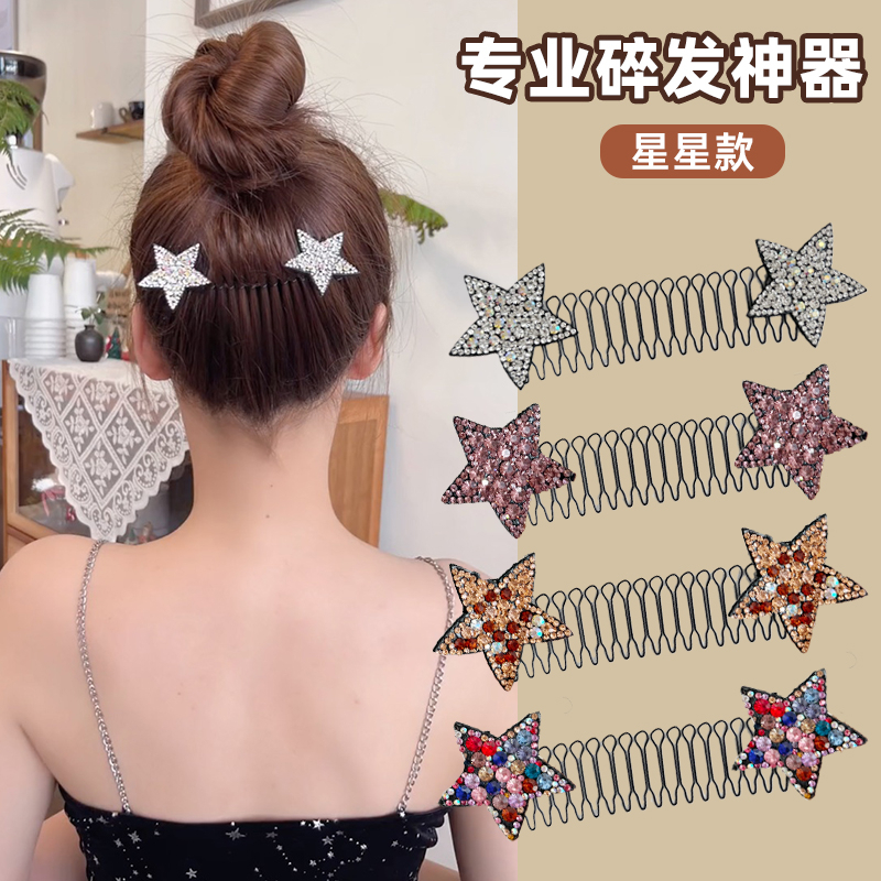 Kẹp tóc tàng hình cố định tạo kiểu tóc gãy hình ngôi sao nhiều màu sắc