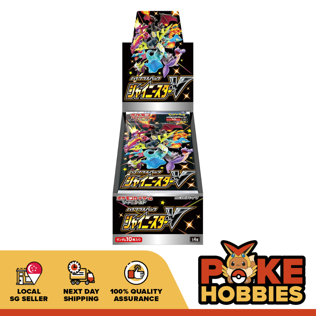 s4a shiny star v booster box (S4A) The subset also includes a large number of Shiny Pokémon Pokemon Japanese Shiny Star V