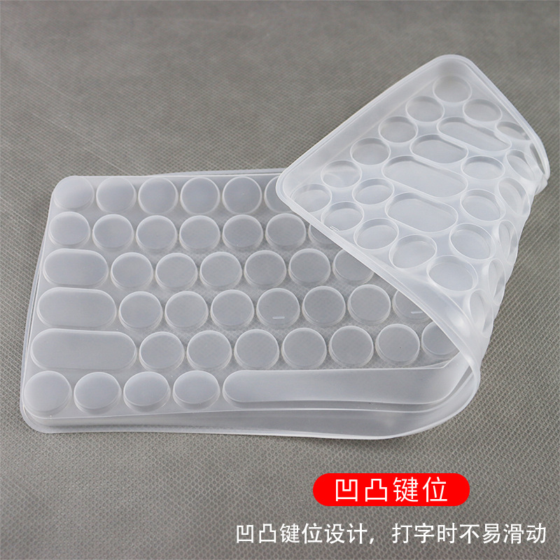 Applicable to Logitech POP KEYS wireless Bluetooth mechanical keyboard film girls cute ipad waterproof round button cover. 