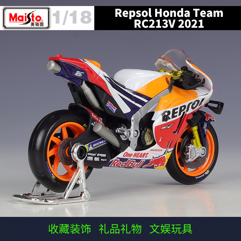 Maisto%201:18%20Repsol%20Honda%20Team%20Rc213v%2093%2044%20Marc%20Marquez%20Moto%20Gp%20Racing%20Casting%20Alloy%20Motorcycle%20Model%20Collection%20Gift%20Toy%20-%20Image%204