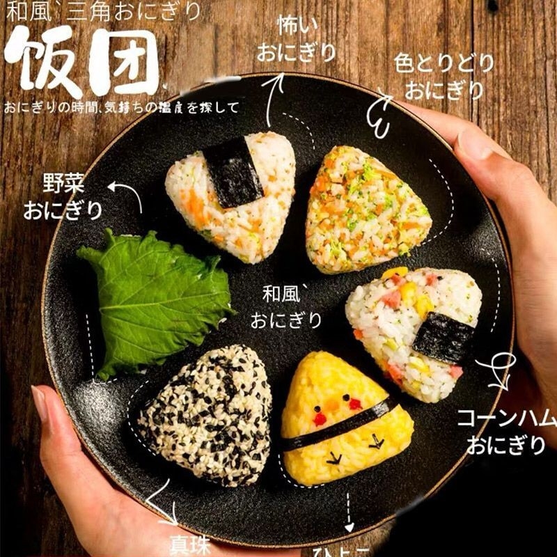 3 pks Triangle Sushi Mold Onigiri Rice Ball Bento Kitchen Tool