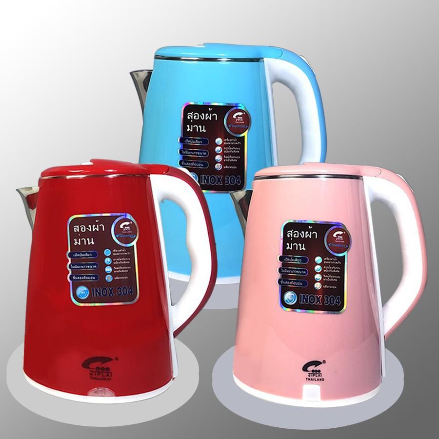 [HCM]Ấm đun siêu tốc 2 lớp cách nhiệt Thái Lan-Bình đun nước Thái Lan sang trọng cách nhiệt an toàn-Ấm đun siêu tốc 25l cao cấp
