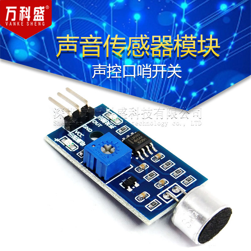 Sound sensor module sound detection module microphone module sound control whistle switch sound module
