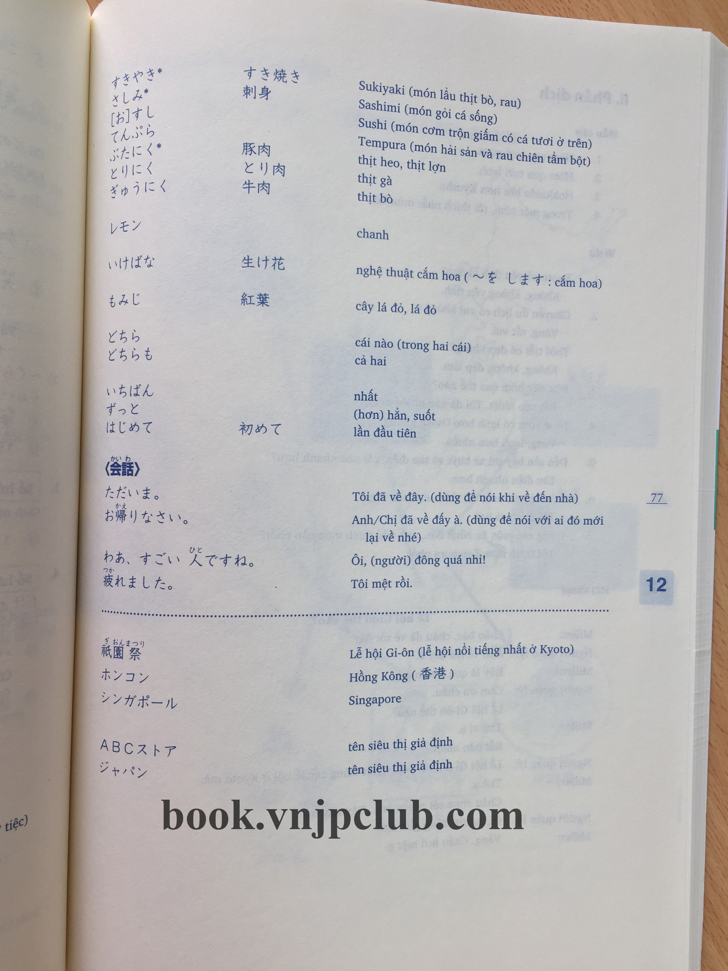 Minna no Nihongo Sơ cấp 1 - Bộ 7 cuốn (In màu + Kèm CD)