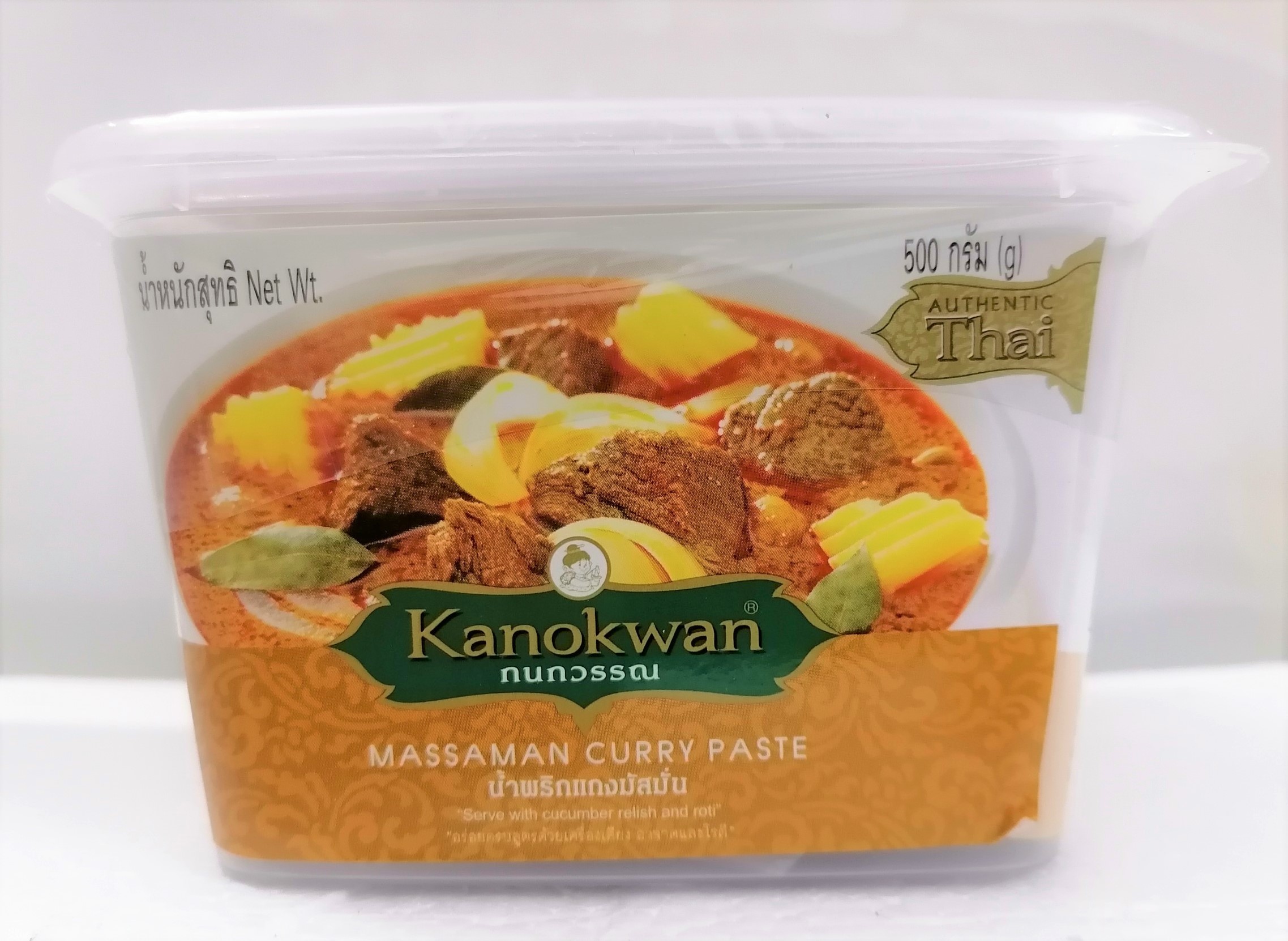 [HỘP LỚN 500g] XỐT CÀ RI MASSAMAN [Thailand] KANOKWAN Curry Paste (halal)