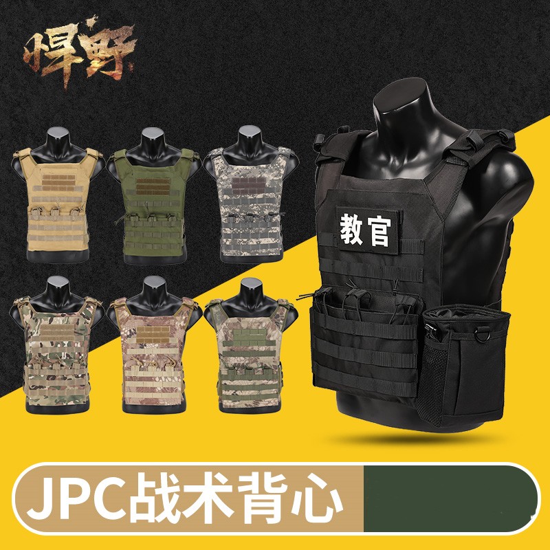 [Special clearance] JPC lightweight tactical vest outdoor Molle ...