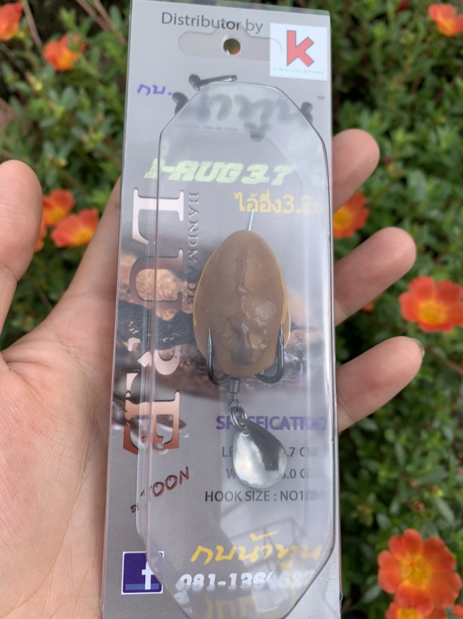 Mồi nhái hơi v1 frog toon