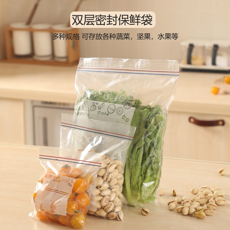 Túi zip đa năng đựng thực phẩm, đồ dùng cá nhân