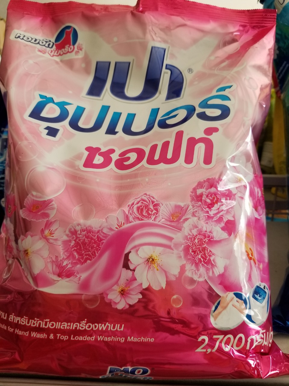 Bột giặt Pao 2.7kg Thái Lan