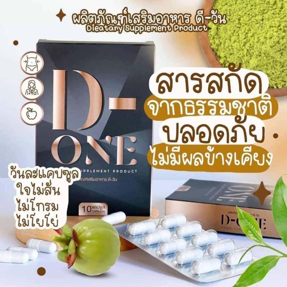 Viên uống giảm cân DS Thái Lan