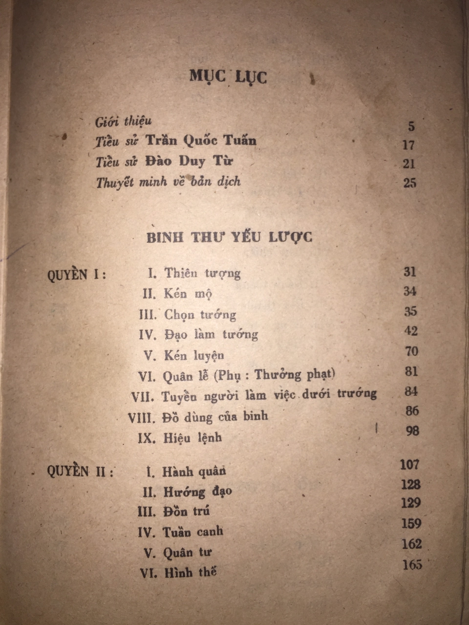 Binh Thư Yếu Lược (Phụ Hổ Trướng Khu Cơ) – Trần Hưng Đạo & Đào Duy Từ