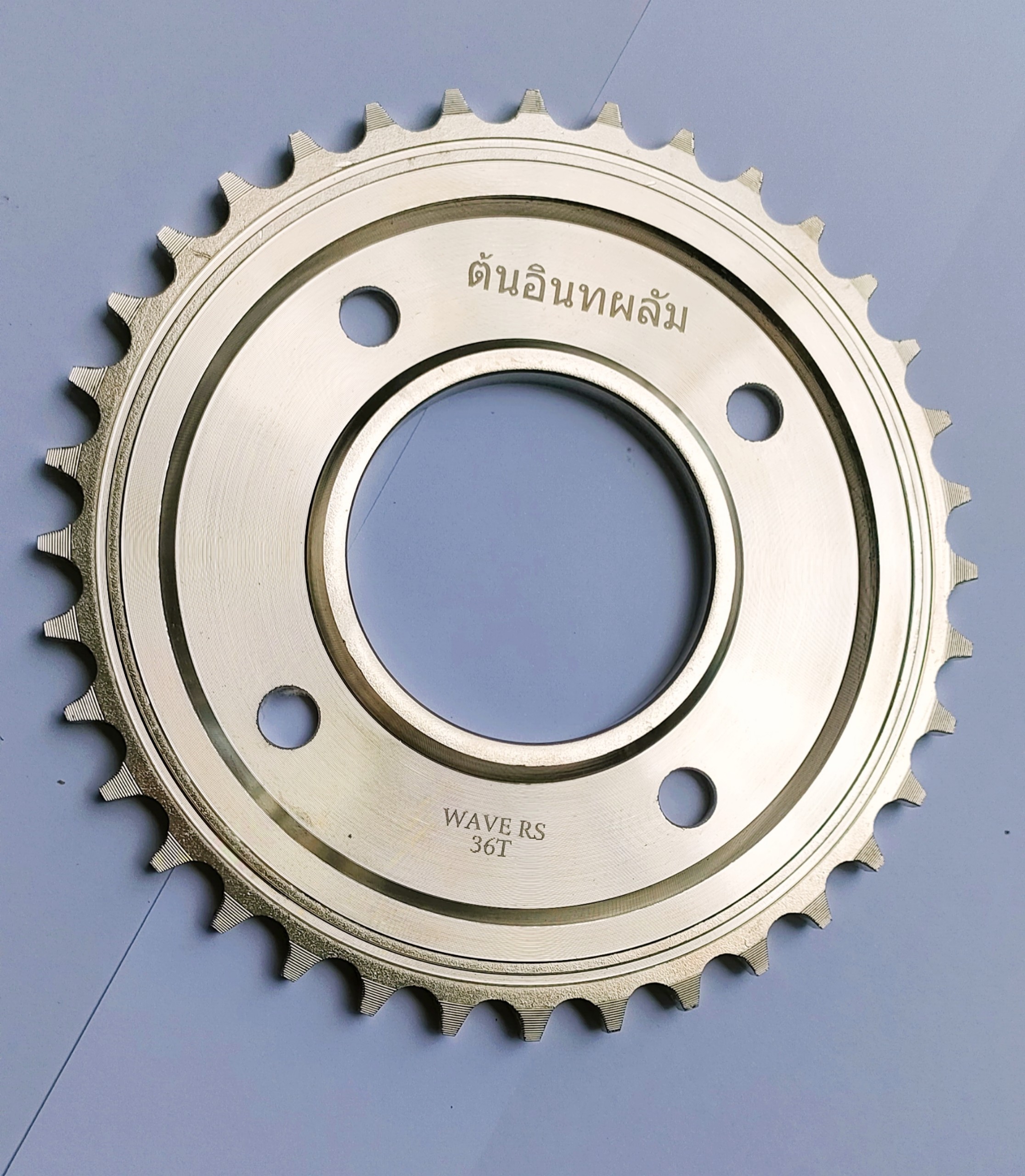 Nhông Sên Dĩa Wave RS Hiệu TTB (14/36)