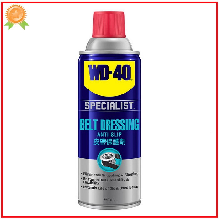 Chai xịt bảo dưỡng dây curoa cao cấp WD-40 Belt Dressing