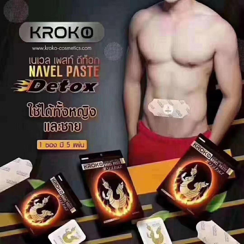 Túi dán nóng đốt mỡ Kroko Navel Paste Detox Thái Lan