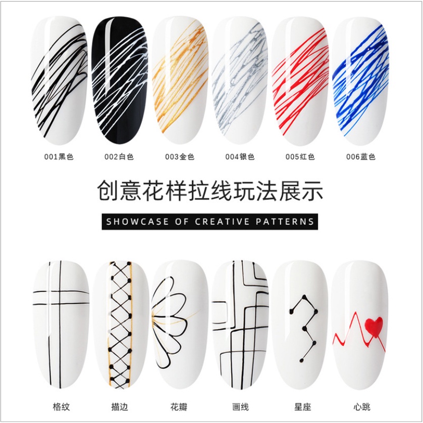 Gel Nhện Trang Trí Móng LINE UV 8ml Siêu Dai