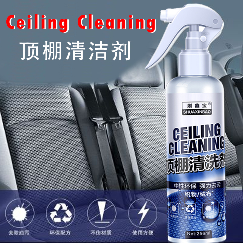 (READY STOCK) Ceiling Cleaning Universal Car Interior Ceiling Fabric