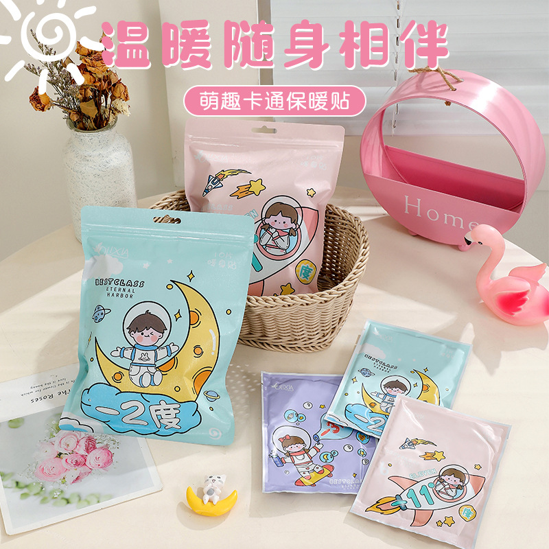 Miếng dán giữ nhiệt từng gói 10 gói/túi