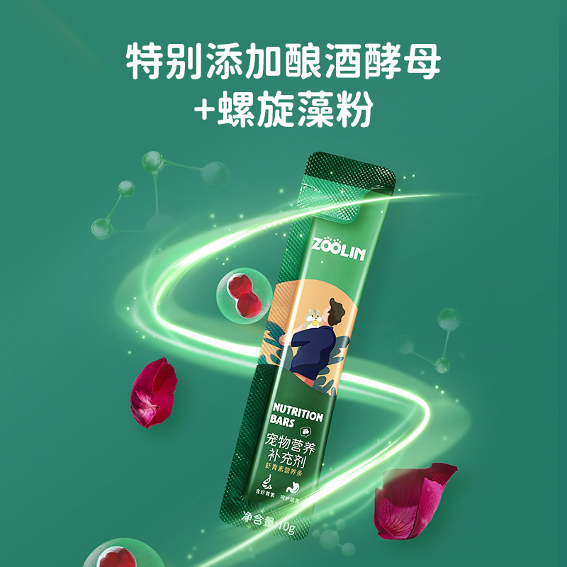 gel dinh dưỡng cho hamster Zoolin 10g