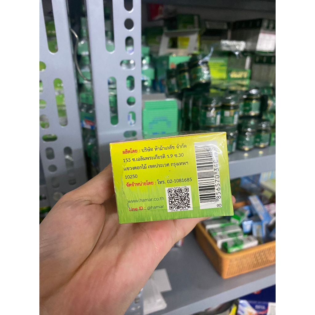 [COMBO 1 LỐ 12 LỌ] Dầu Bà Mập Thái Lan, Chai 3ml