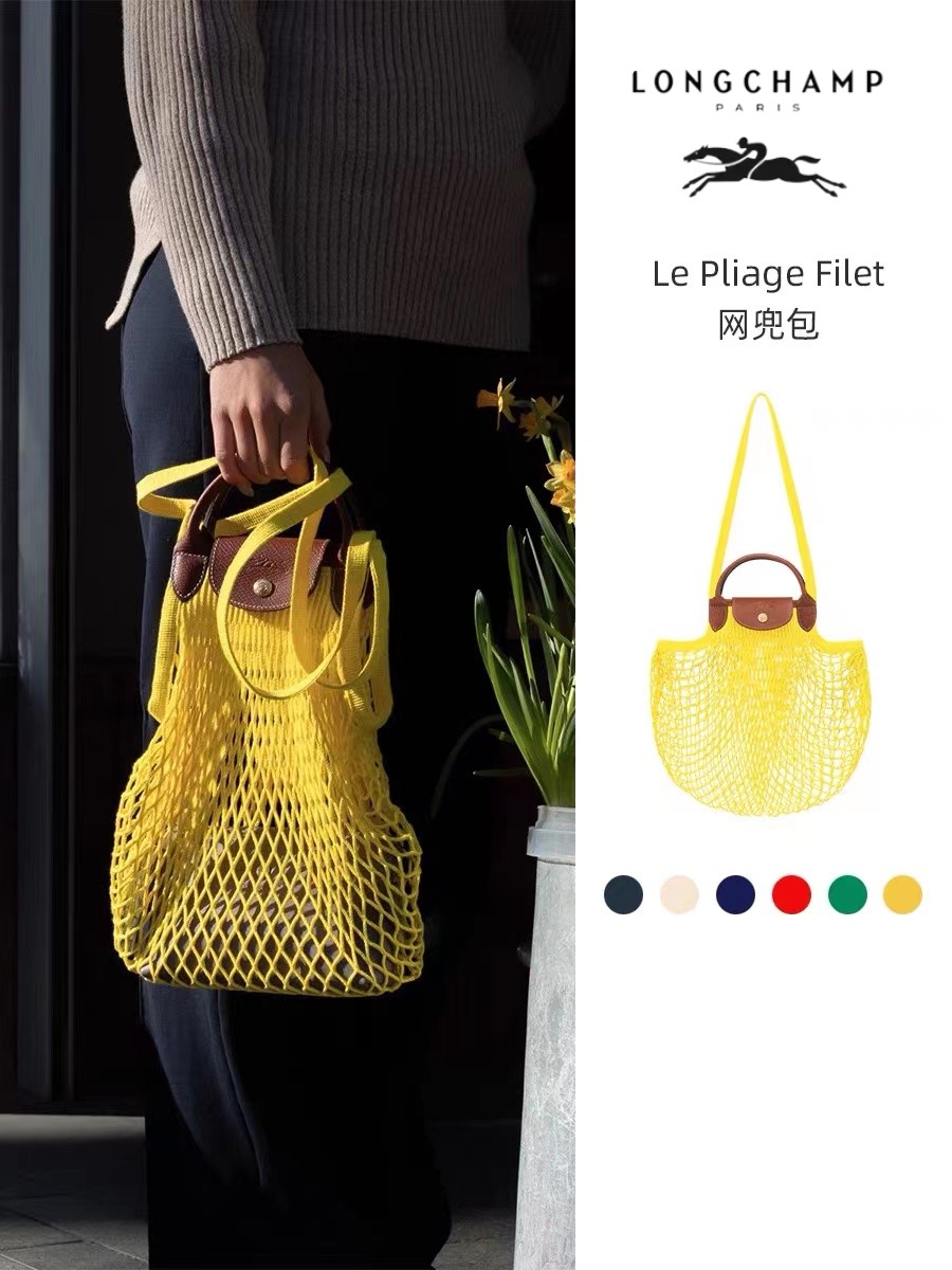 Longchamp Le Pliage Filet Shoulder Bag in Yellow