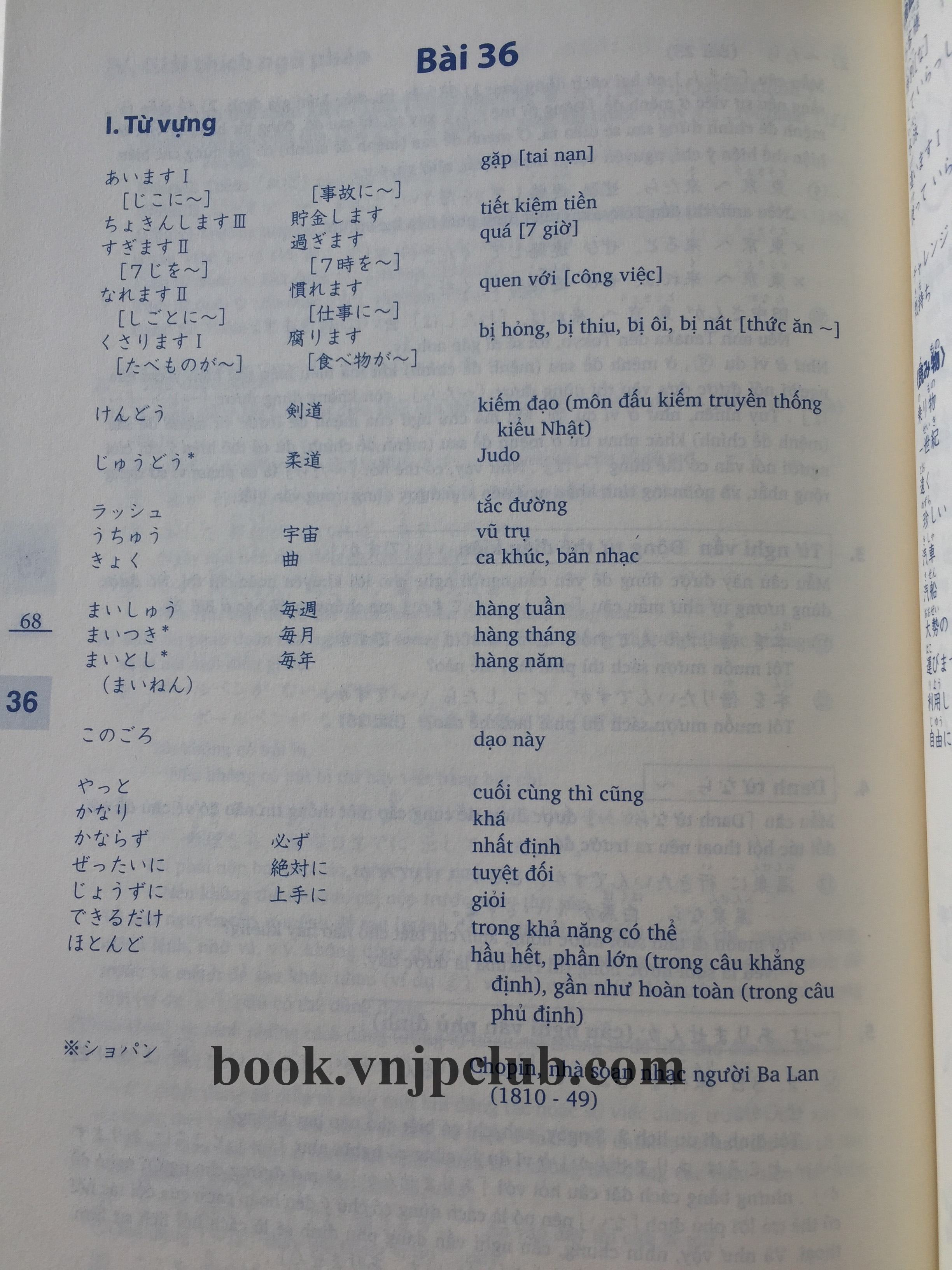 Minna no Nihongo Sơ cấp 2 - Bộ 7 cuốn (In màu + Kèm CD)