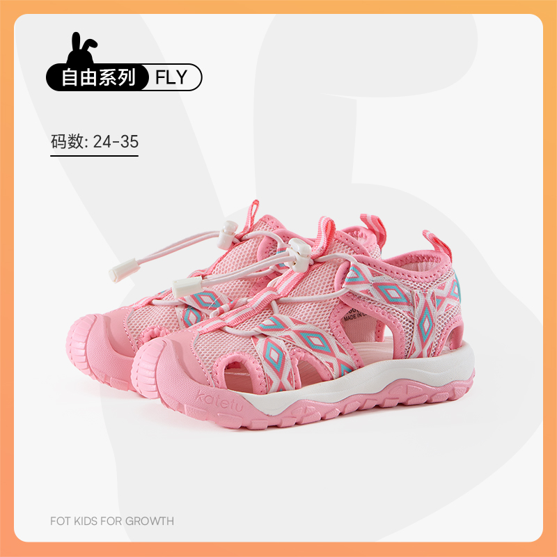 SG 🇸🇬 seller/KATETU Children's Shoes Outdoor Sports Shoes Anti