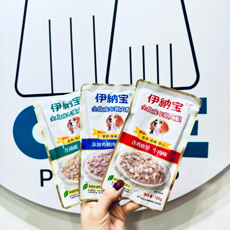 Pate inaba thịt bò cho chó gói 100g đủ hương vị