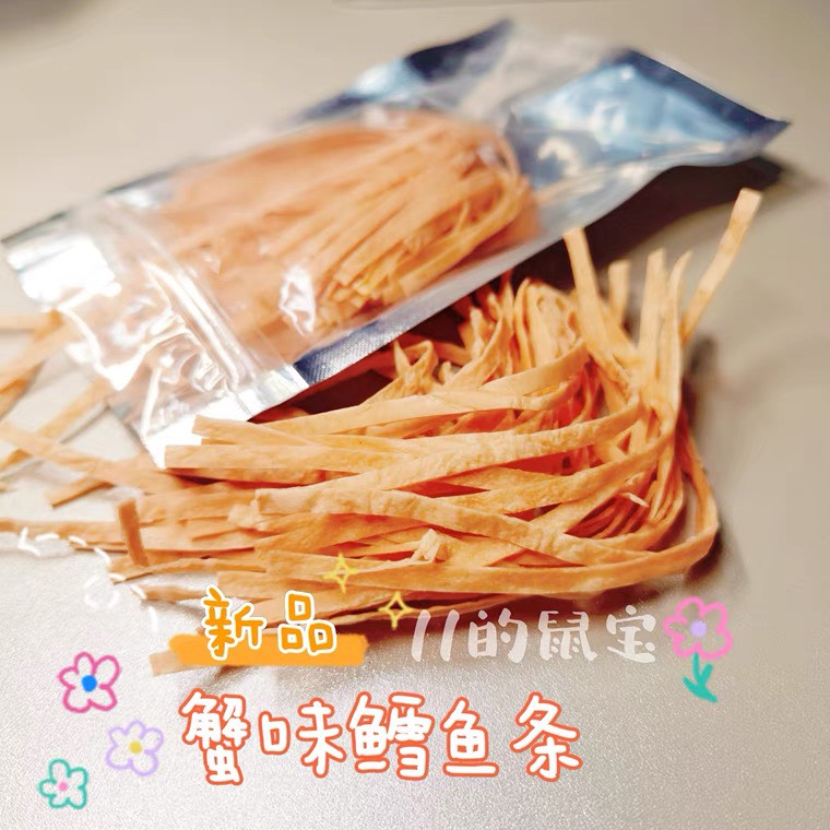 Cua sợi dành cho Hamster / Sóc bay