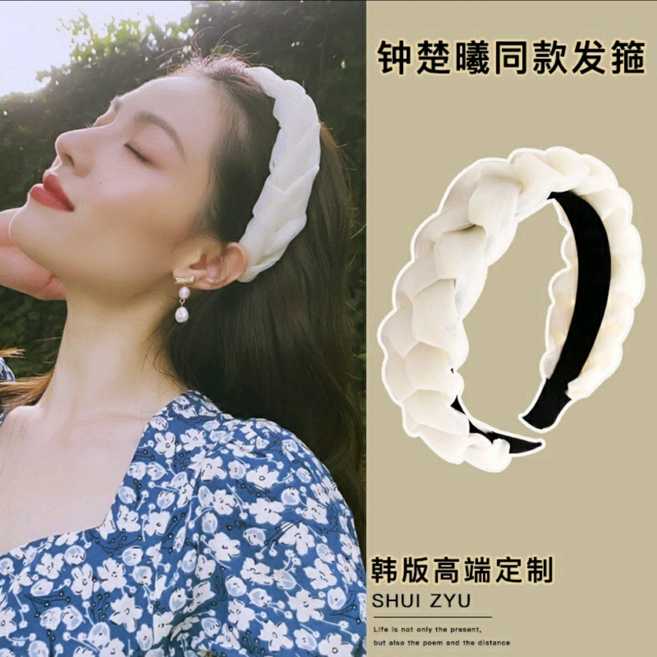 Cài tóc dạng thắt bím bện phong cách hàn quốc cho nữ , bờm tóc , băng đô