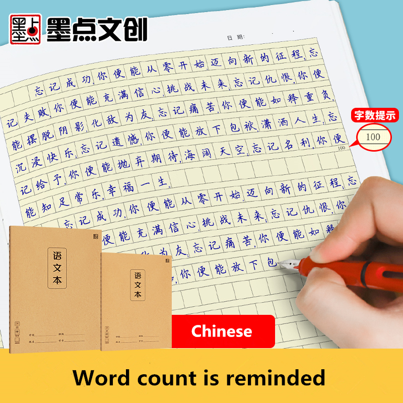 %E3%80%90GlowBound%E3%80%91Exercise%20Book%20for%20School%20Student%20Office%20Notebook%20A5B5%20Card%20Suture%20Subject%20Chinese%20Character%20Use%20Math%20Practice%20Correction%20English%20-%20Image%206