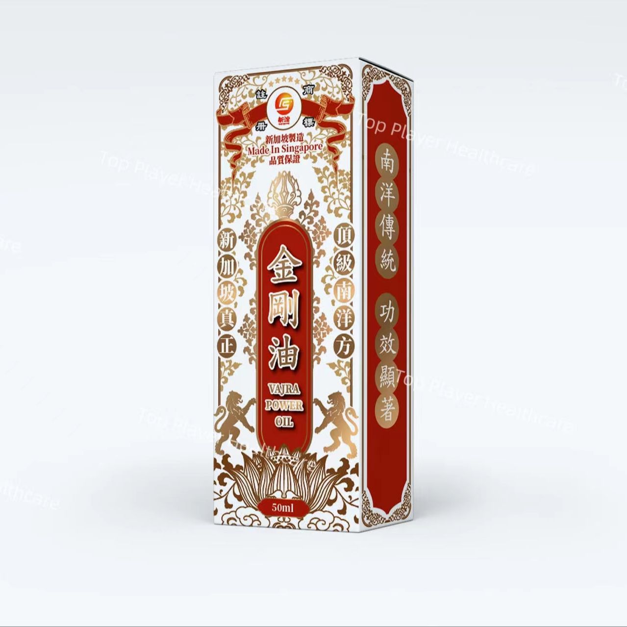 【2本セット金剛油】高級Vajra Power Oil 50ml SING HOONG Vajra Power Oil 金刚油50ML | Nanyang Methods,Reduce