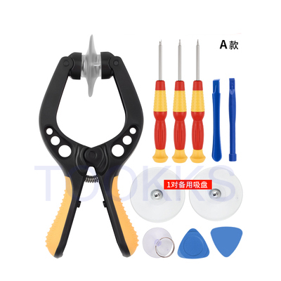 【StyleVoyager】iPhone 8 8P X Mmx Mobile Phone Screen Tablet IPAD Disassembly Repair Tool Suction Cup Screen Opener Set. 