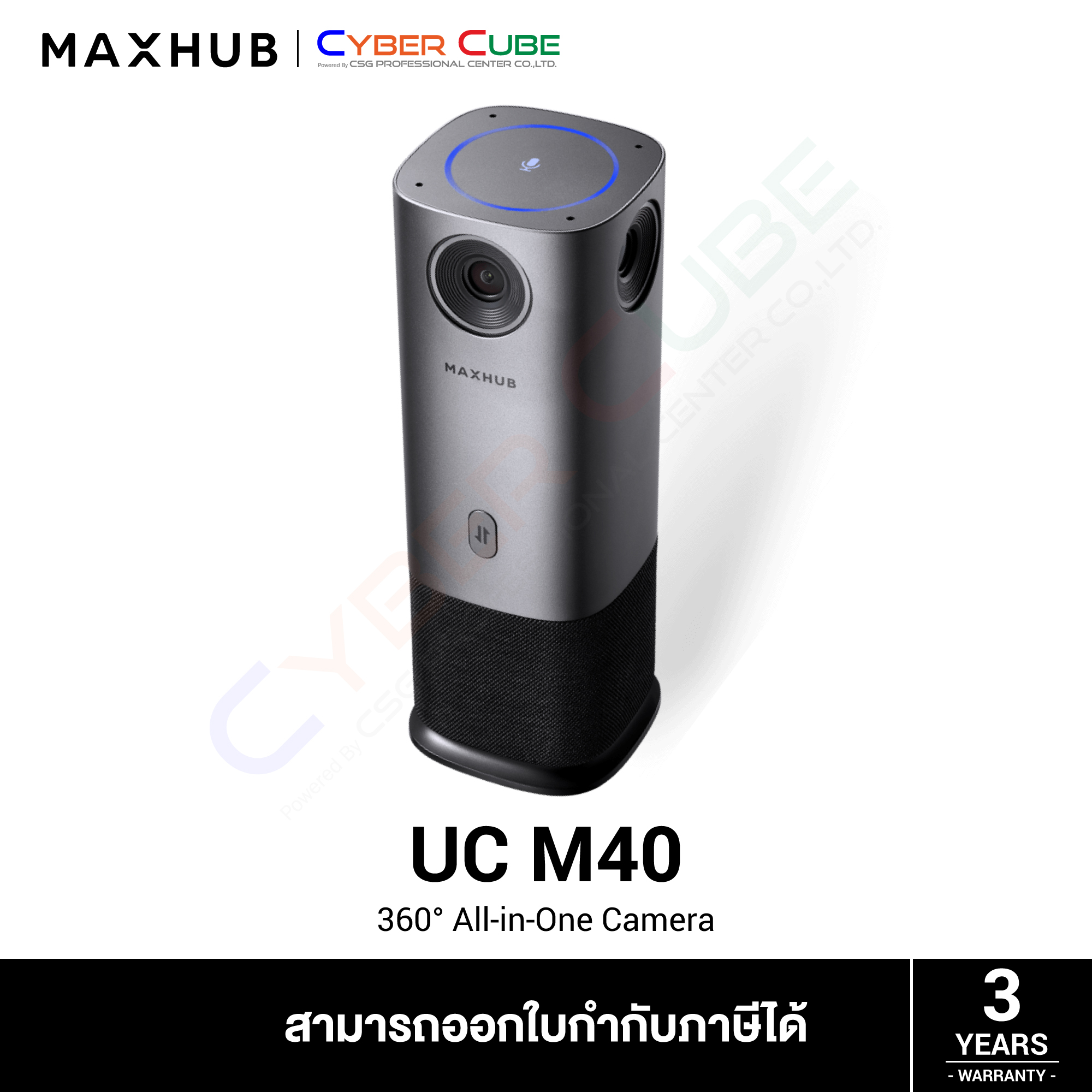 MAXHUB UC M40 360° AllinOne Camera ( กล้องเว็บแคมสำหรับ Video