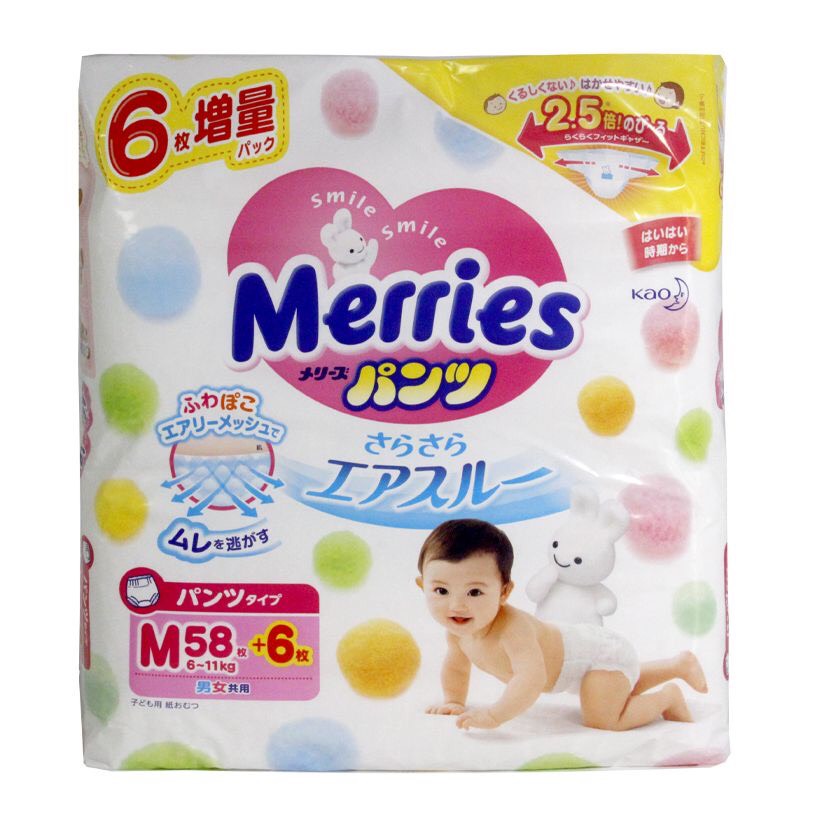 BỈM/ TÃ MERRIES CỘNG MIẾNG NỘI ĐỊA NHẬT ĐỦ SIZE dán NB96/S88/M68/L58, quần M64/L50/XL44/XXL26+2