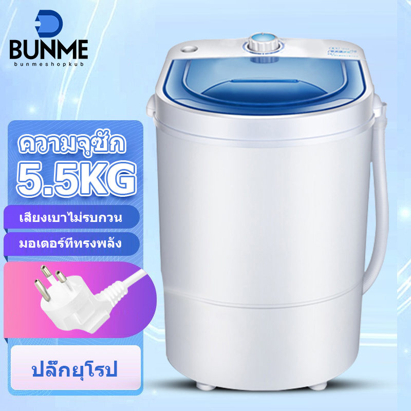 BUNME Mini bunme-mini