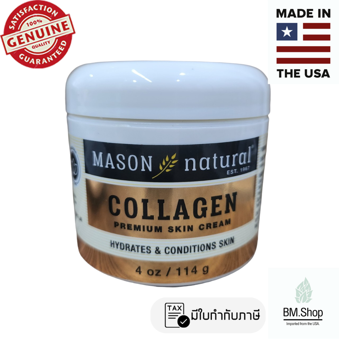[สูตรผิวผสม-ผิวมัน] Mason Natural, Collagen Premium Skin Cream, 2 oz ...