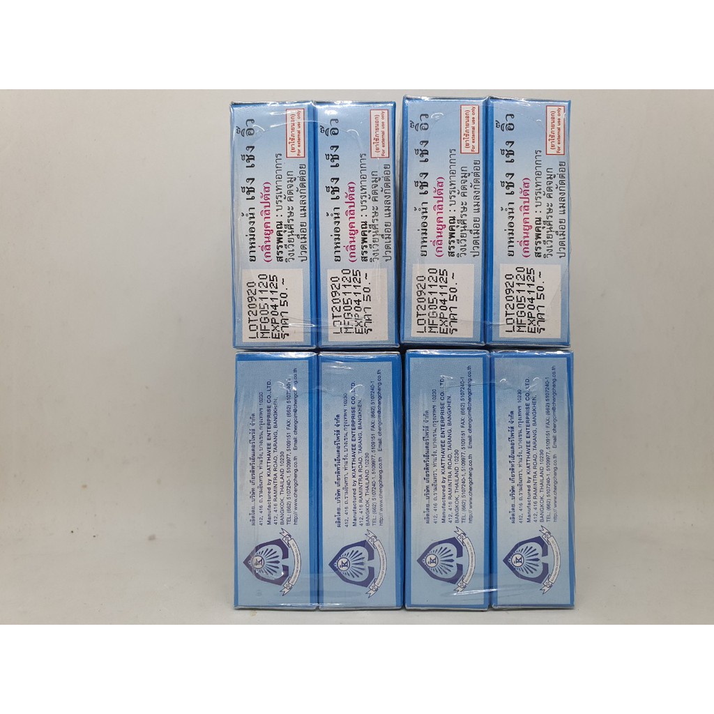 [COMBO 1 LỐ 12 LỌ] Dầu Lăn Cheng Cheng Thái Lan 5ml