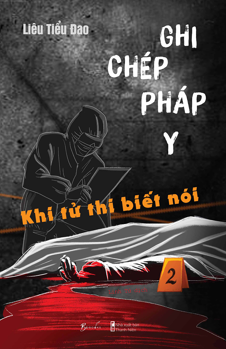 Fahasa - Combo Sách Hay Sách Ghi Chép Pháp Y (Bộ 3 Cuốn)