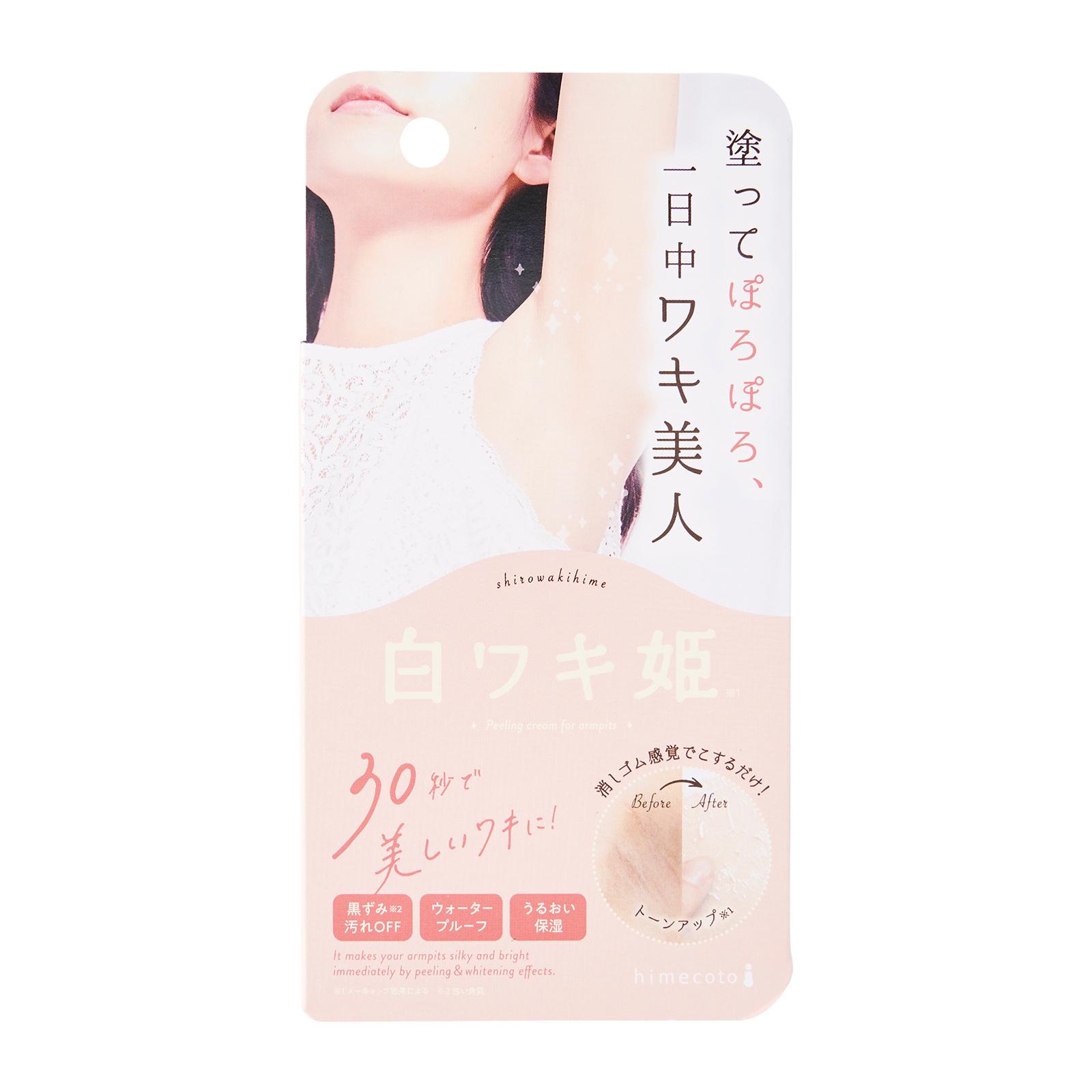 Himecoto SHIRO WAKI ARMPIT WHITEN CRM RENEWAL | Lazada Singapore