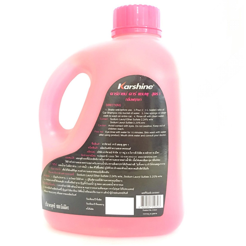 Xà bông rửa xe đậm đặc Karshine 1100ml ( Hàng Thái Lan)