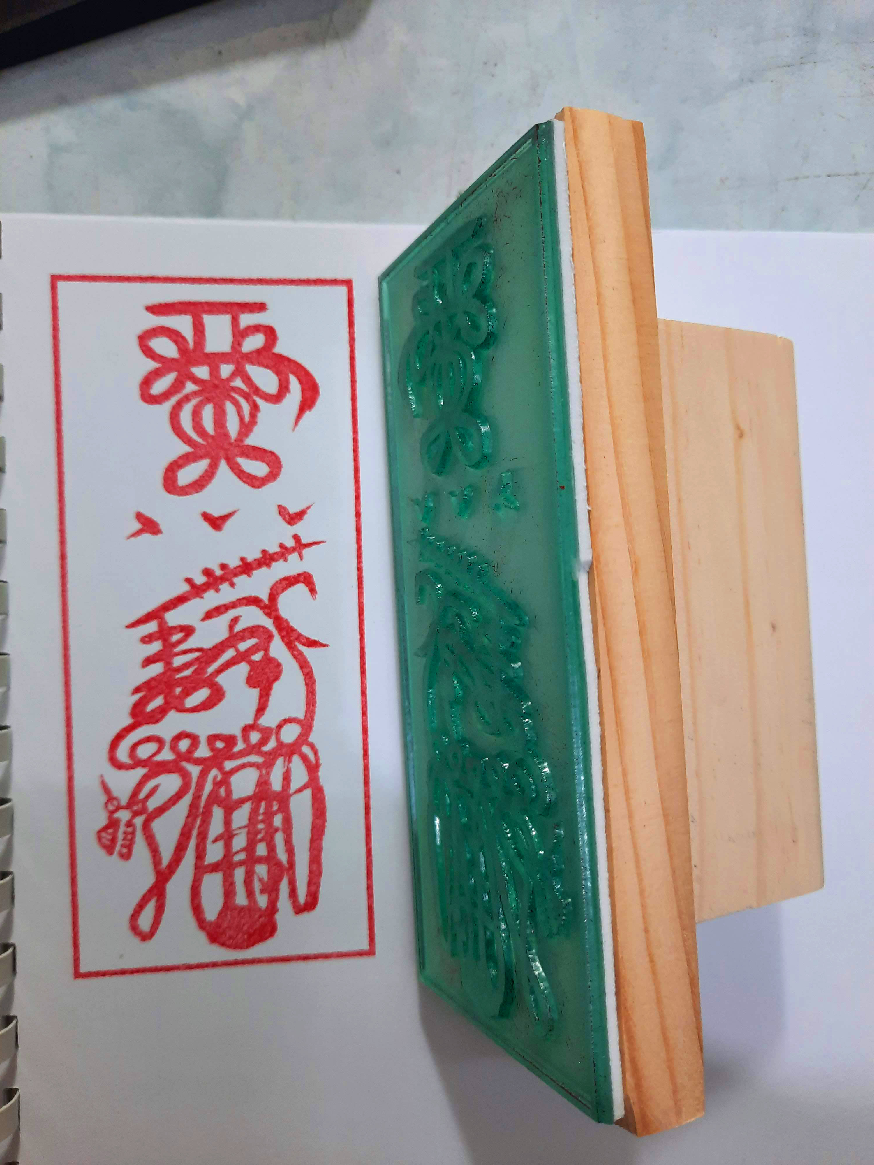 Con dấu: Trương Thiên Sư Chiêu Tài Phù  ( cầu tài phù )